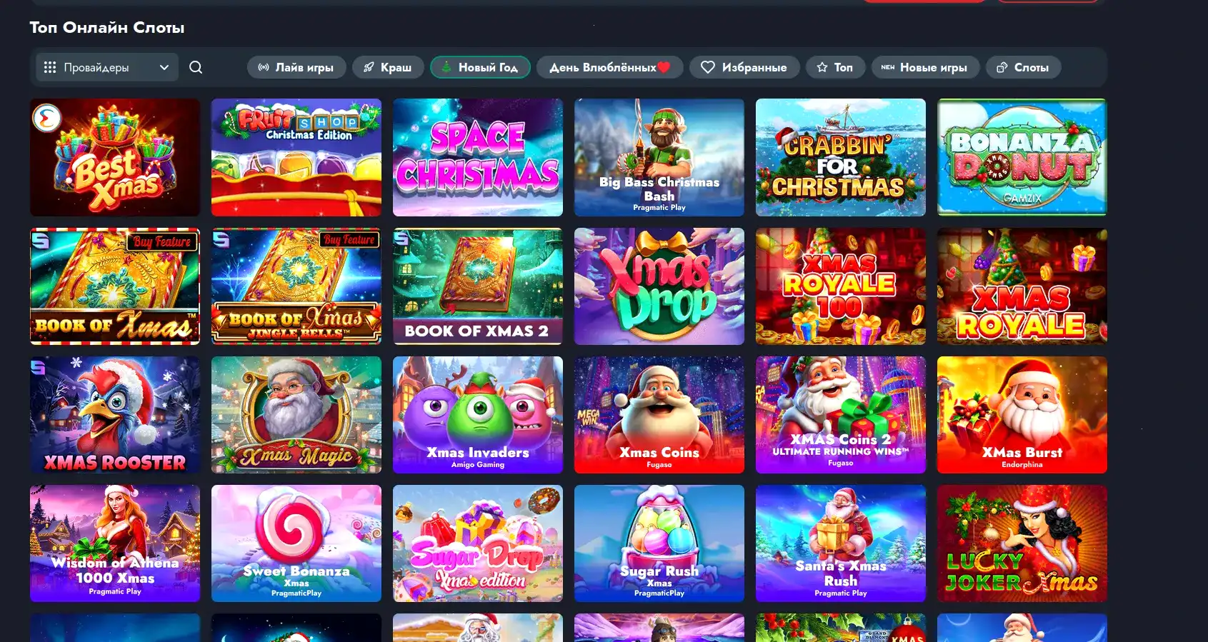 регистрация Bitz casino форма